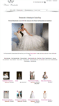 Mobile Screenshot of brautkleid-shop.de